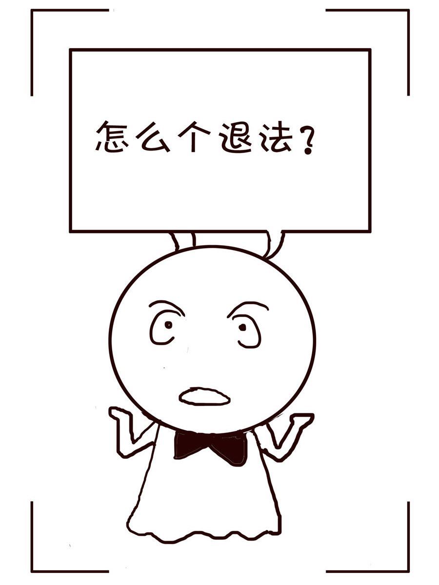 🍚笑笑時光 笑笑时光 第3集 第16页