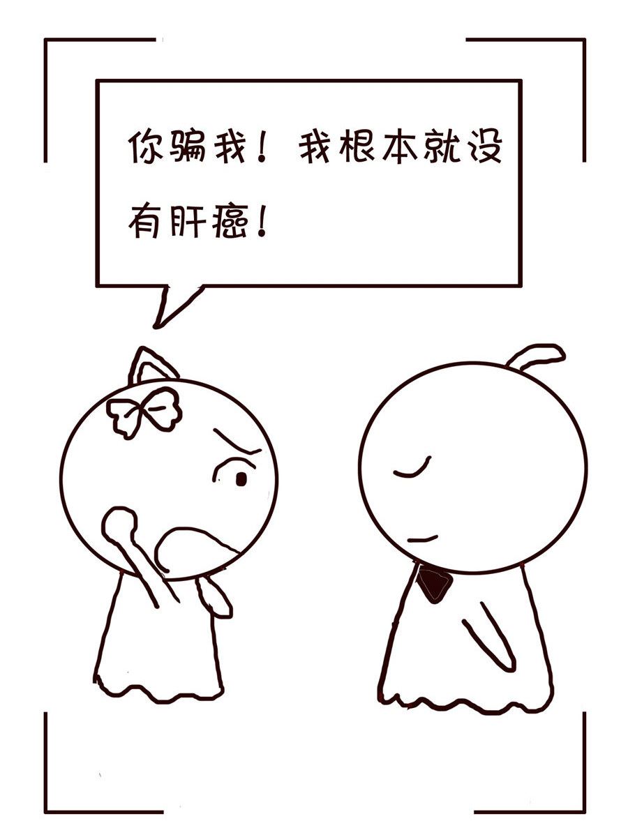🍚笑笑時光 笑笑时光 第7集 第16页