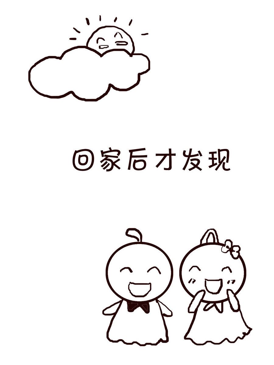 🍚笑笑時光 笑笑时光 第7集 第2页