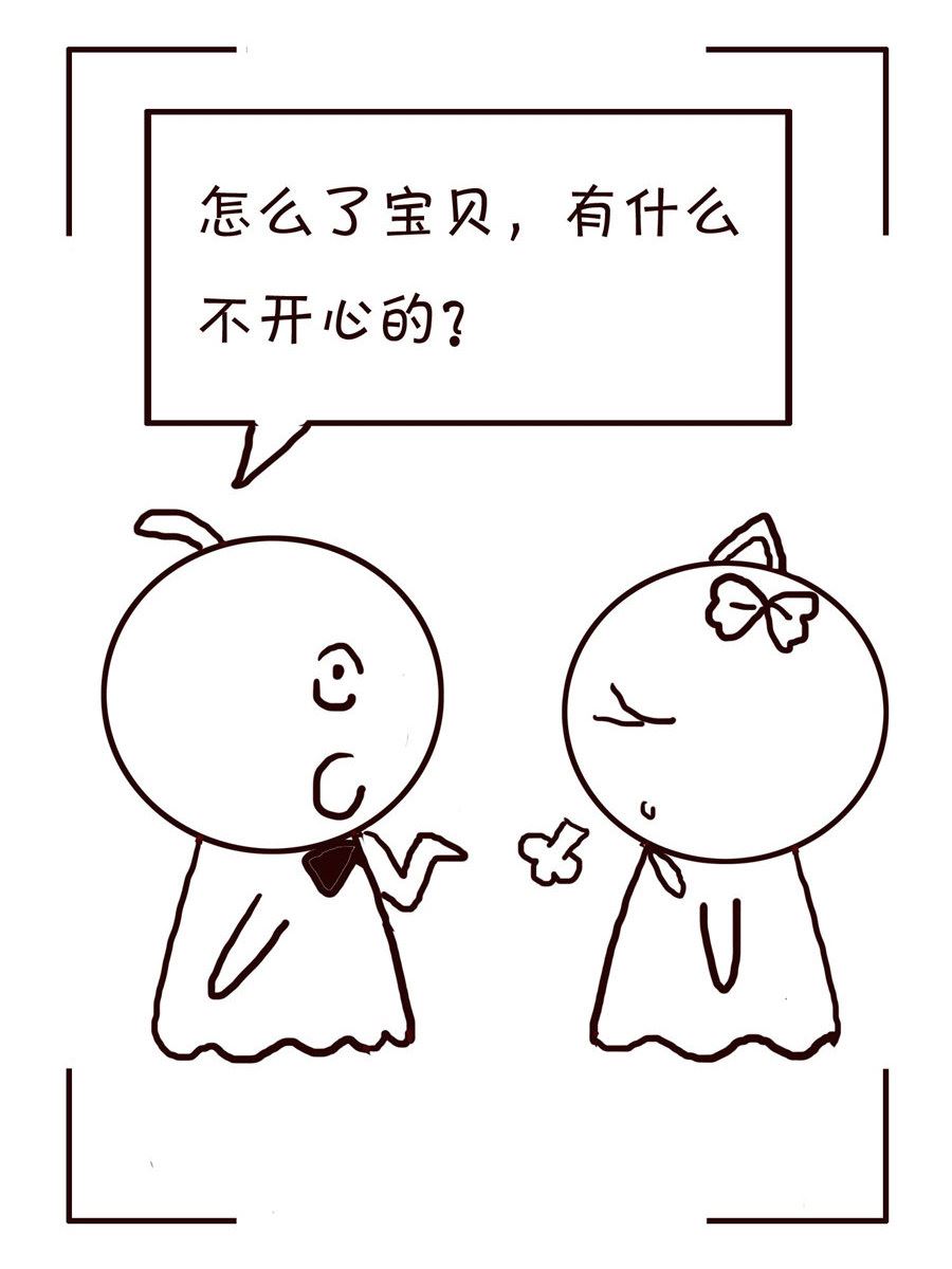 🍚笑笑時光 笑笑时光 第7集 第3页