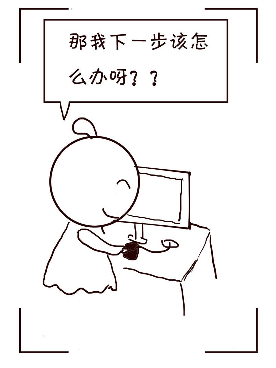 🍚笑笑時光 笑笑时光 第9集 第10页