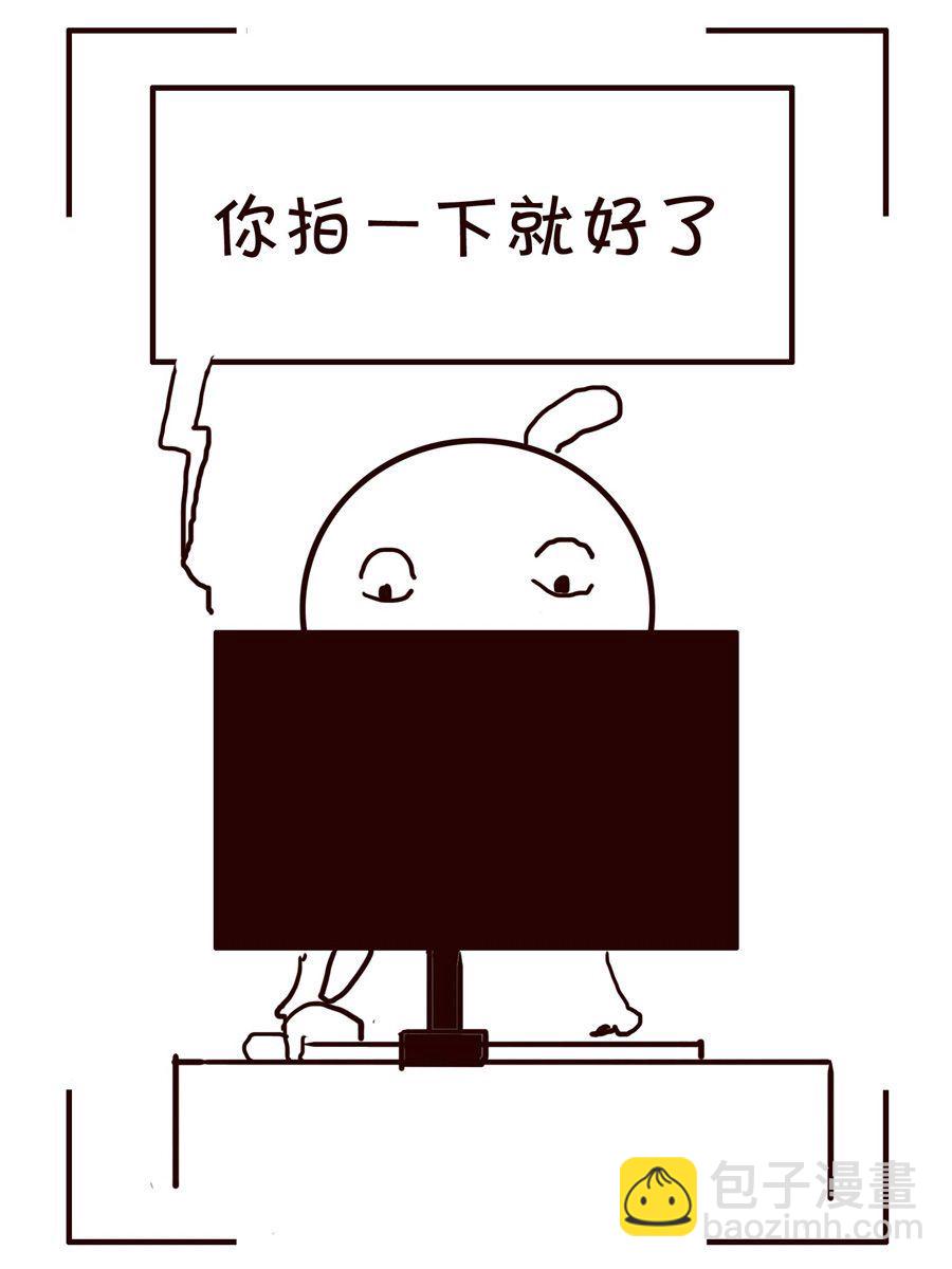 🍚笑笑時光 笑笑时光 第9集 第11页