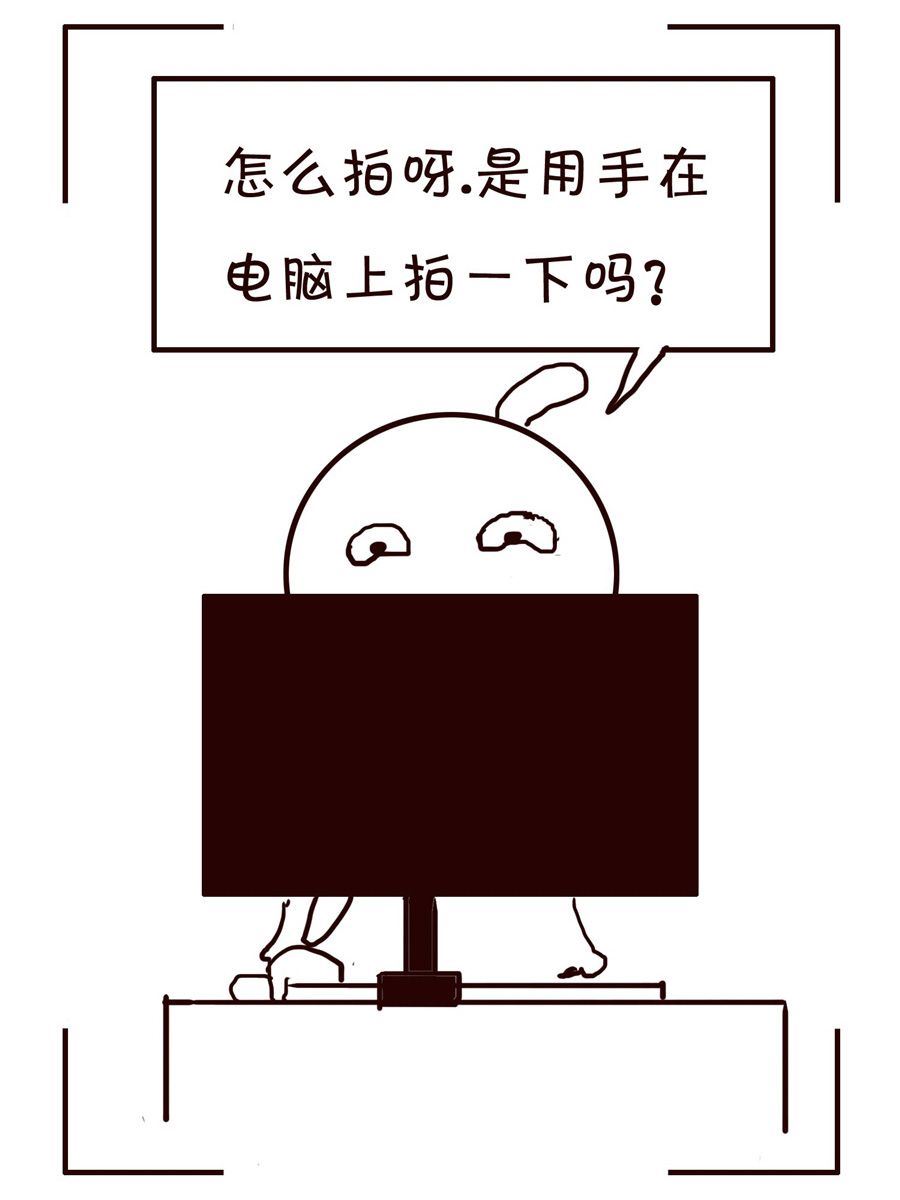 🍚笑笑時光 笑笑时光 第9集 第12页