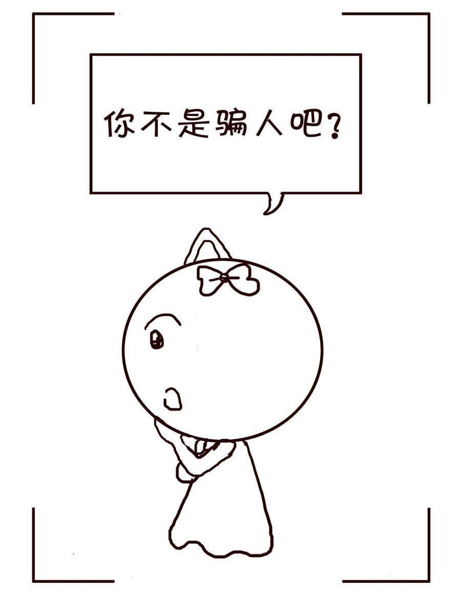 🍚笑笑時光 笑笑时光 第9集 第16页