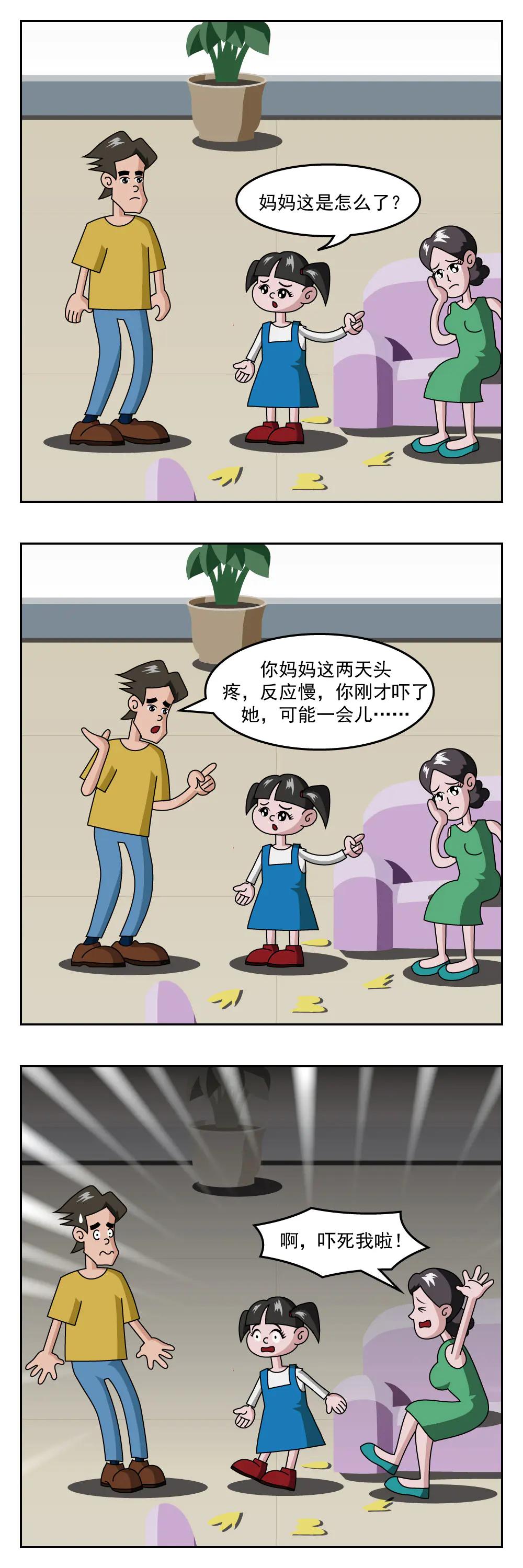 🍚小笑笑日記 第57话 千滚水 第3页