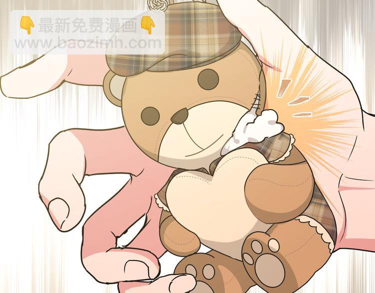 第9话 林佑，保护好自己！(1/3)-第11话