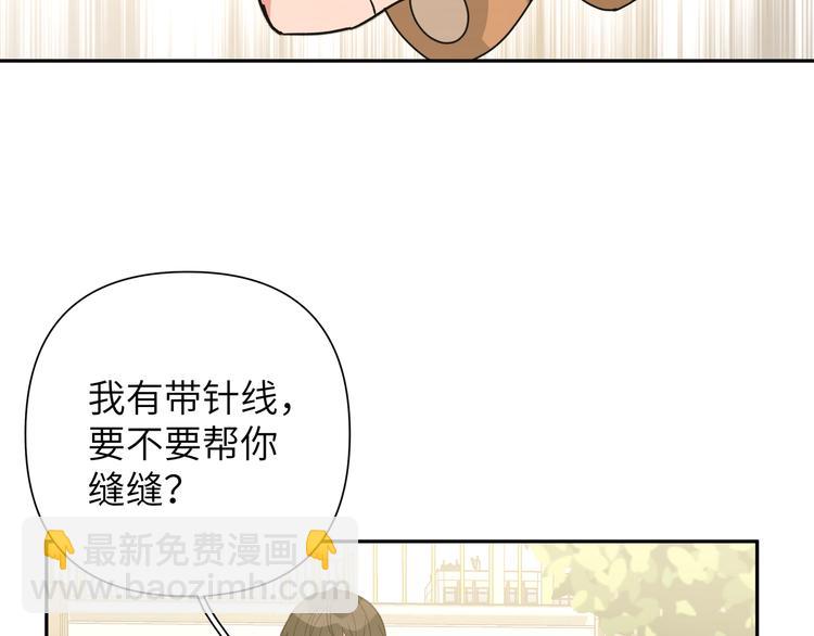 第9话 林佑，保护好自己！(1/3)-第11话