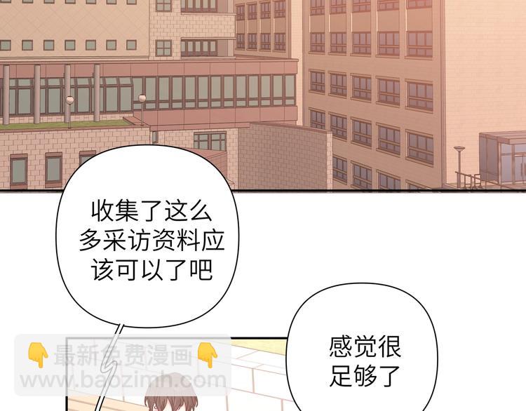 第9话 林佑，保护好自己！(1/3)-第11话