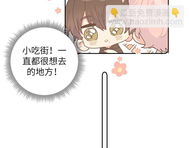第9话 林佑，保护好自己！(1/3)-第11话