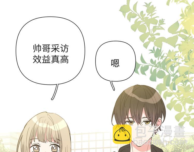 第9话 林佑，保护好自己！(1/3)-第11话