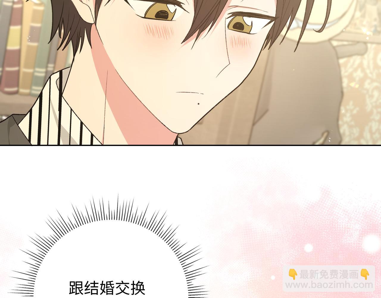 第91话 戒指(1/3)-第101话
