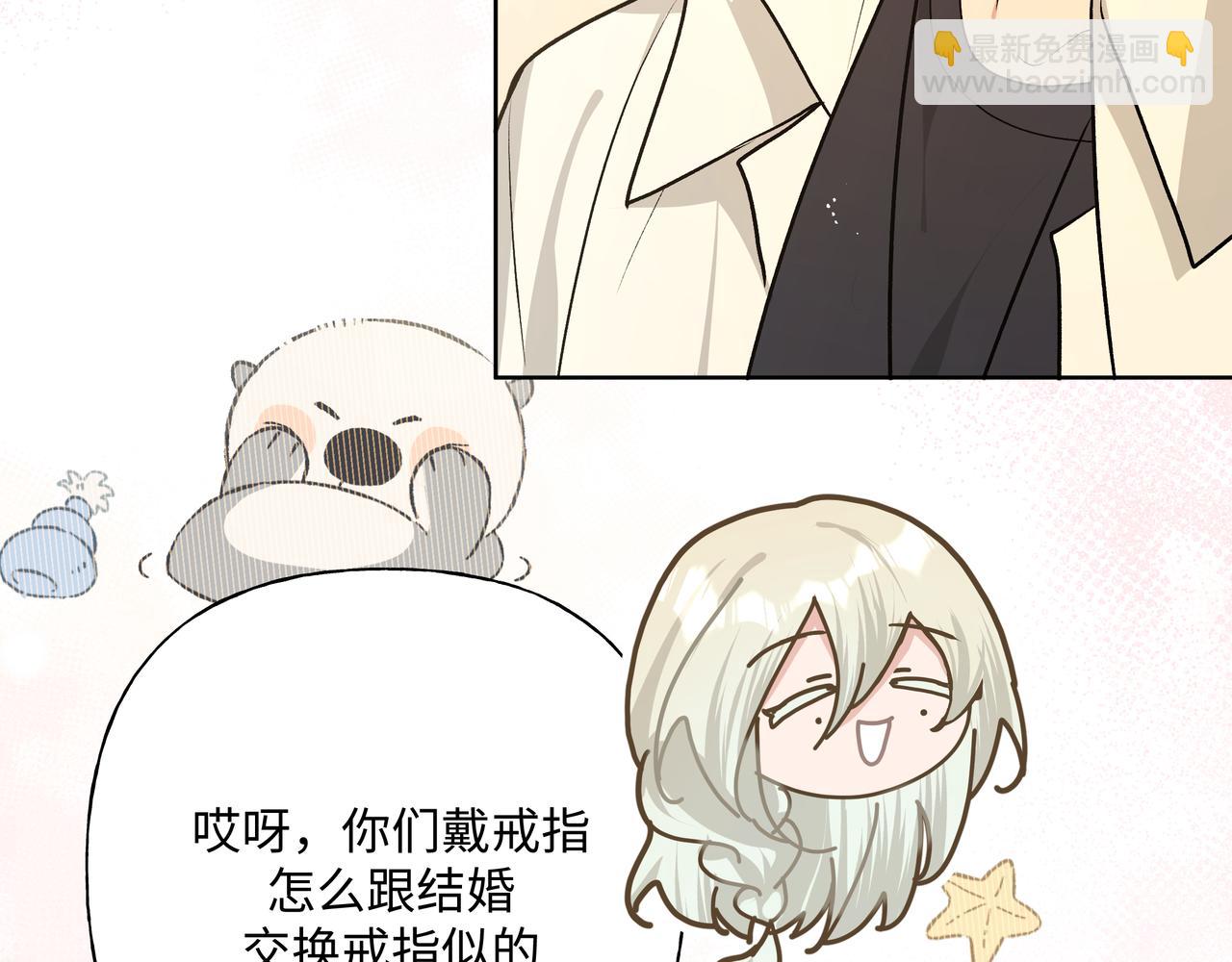 第91话 戒指(1/3)-第101话