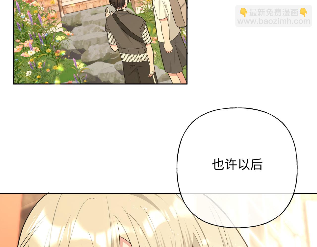 第91话 戒指(1/3)-第101话
