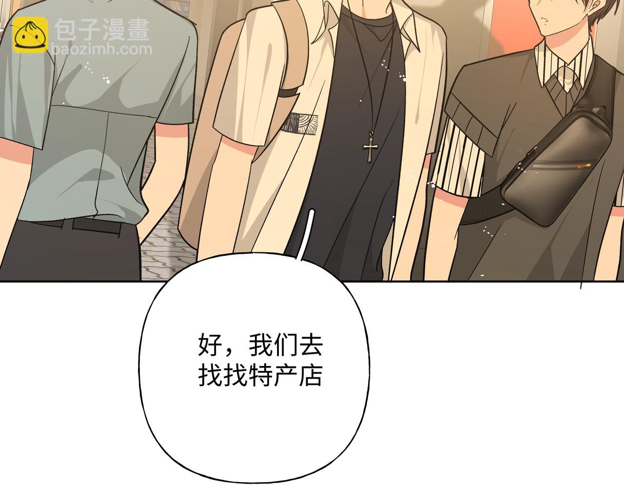 第91话 戒指(1/3)-第101话