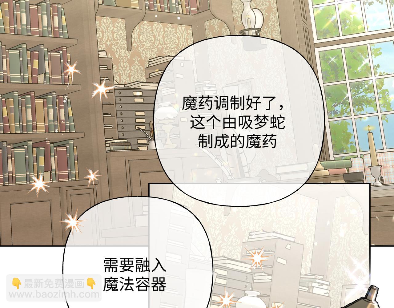 第91话 戒指(1/3)-第101话