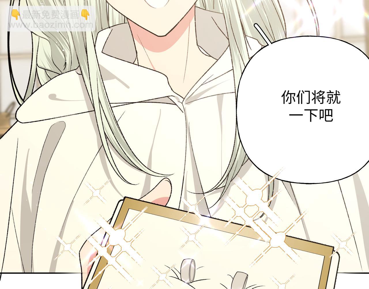 第91话 戒指(1/3)-第101话