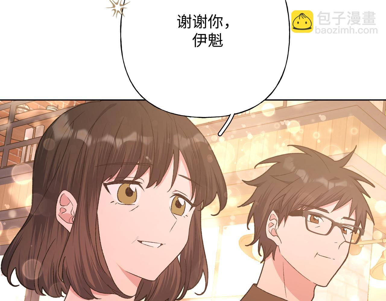 完结篇 生日快乐(1/3)-第107话