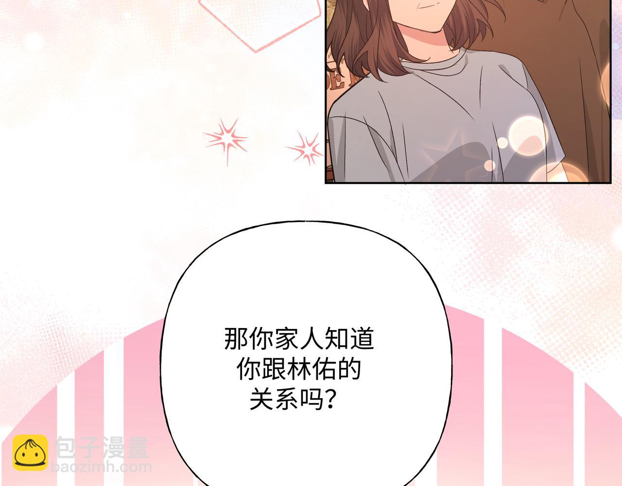完结篇 生日快乐(1/3)-第107话