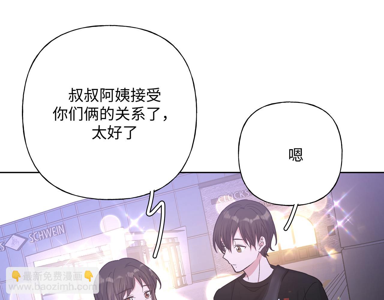 完结篇 生日快乐(1/3)-第107话