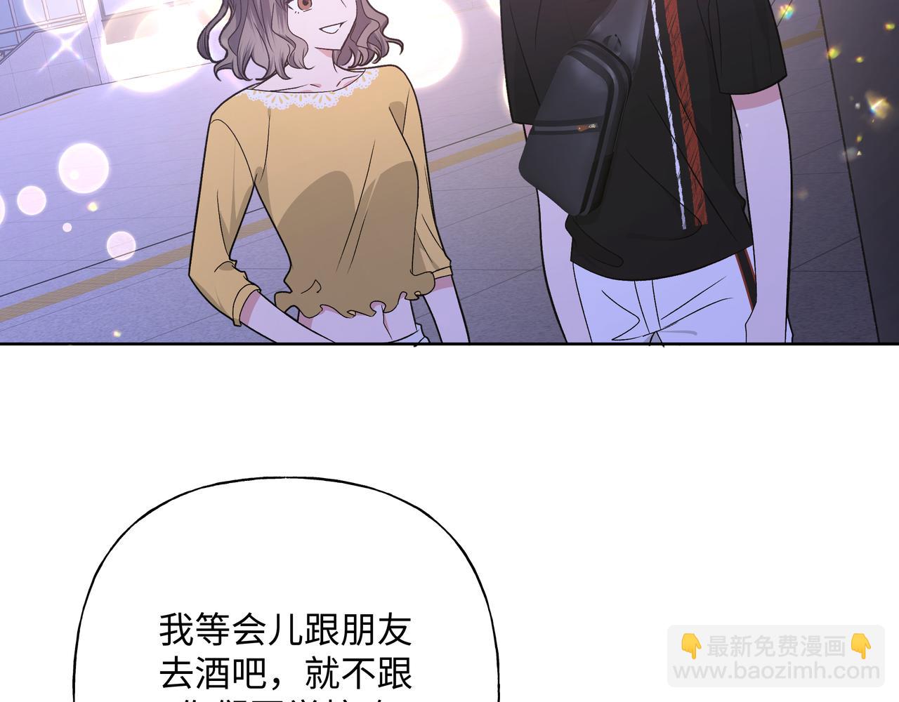完结篇 生日快乐(1/3)-第107话