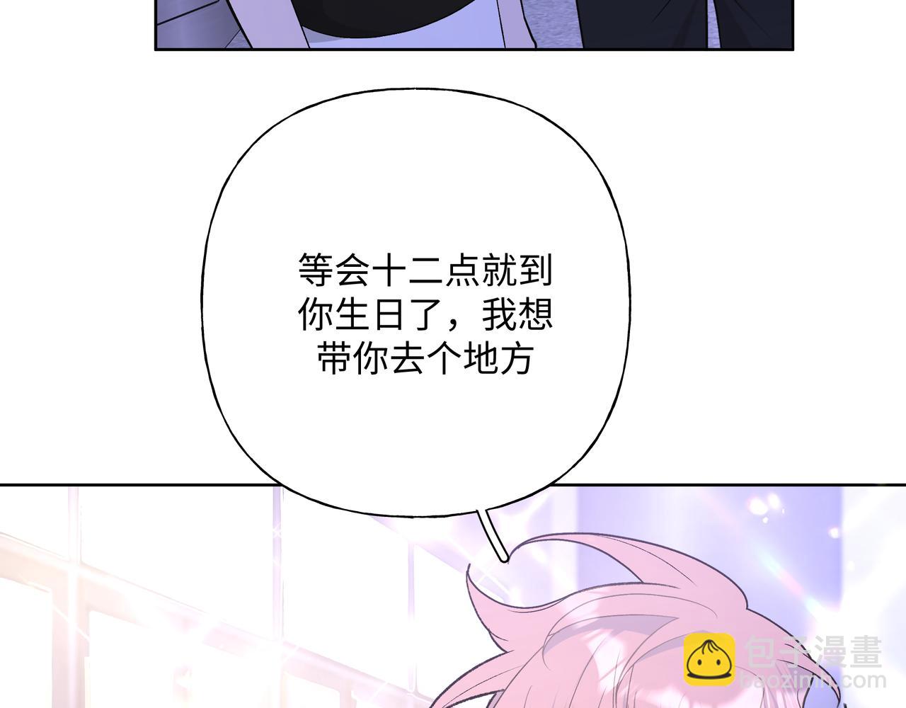 完结篇 生日快乐(1/3)-第107话