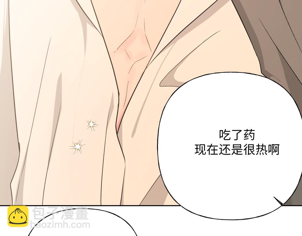 第93话 没想到真有效果(1/2)-第103话
