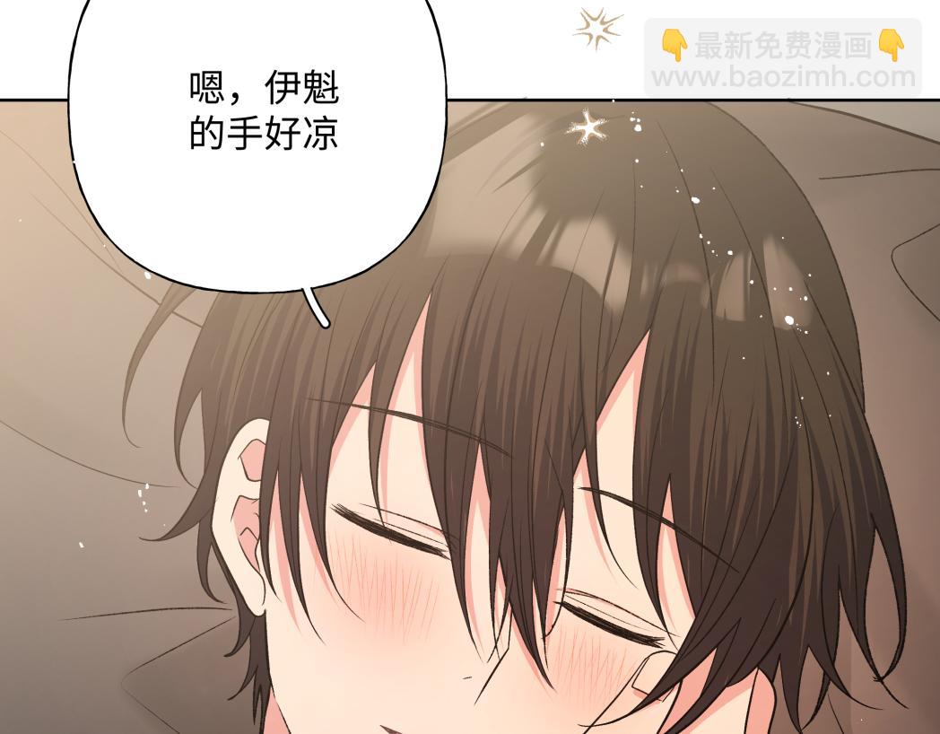 第93话 没想到真有效果(1/2)-第103话