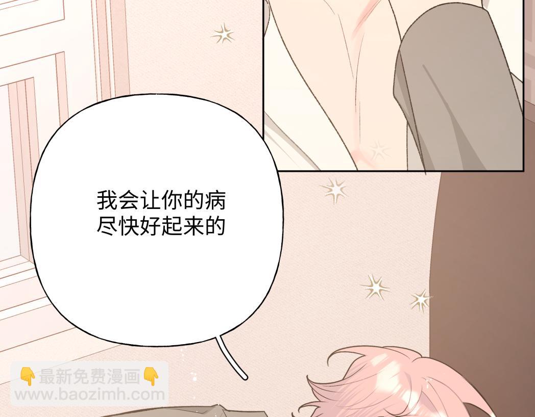 第93话 没想到真有效果(1/2)-第103话