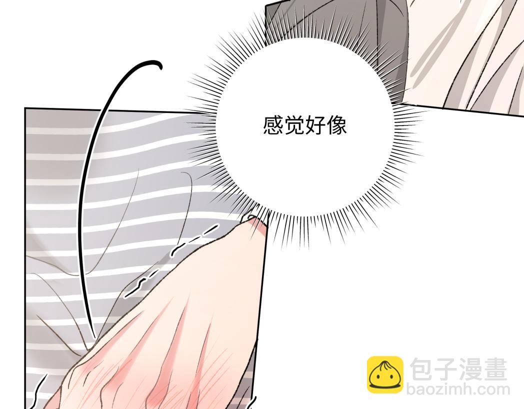 第93话 没想到真有效果(1/2)-第103话