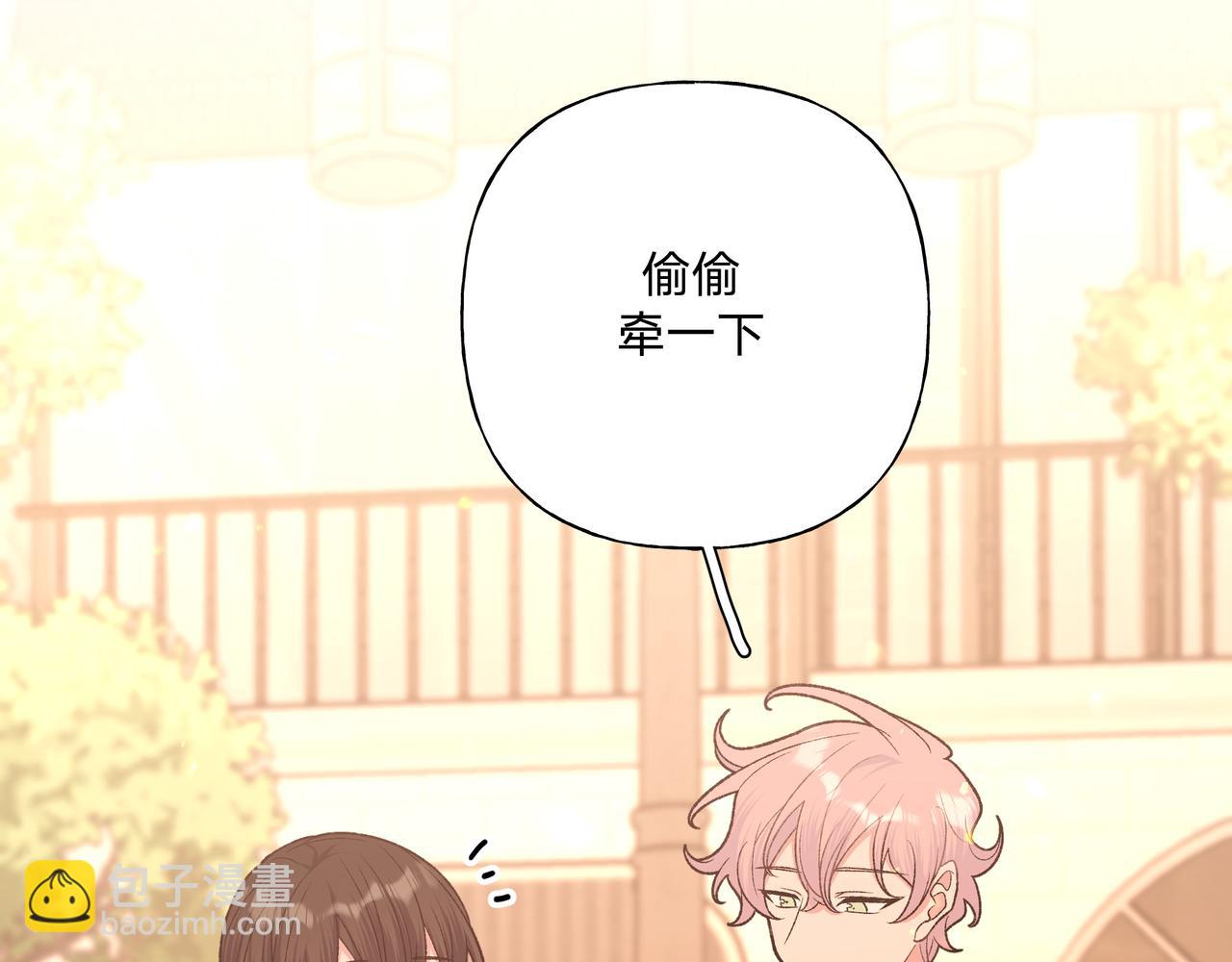 第95话 被发现了(1/3)-第105话