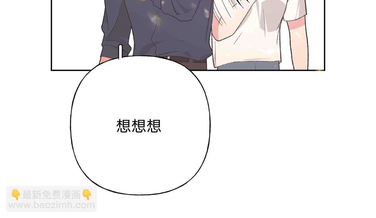 第95话 被发现了(1/3)-第105话