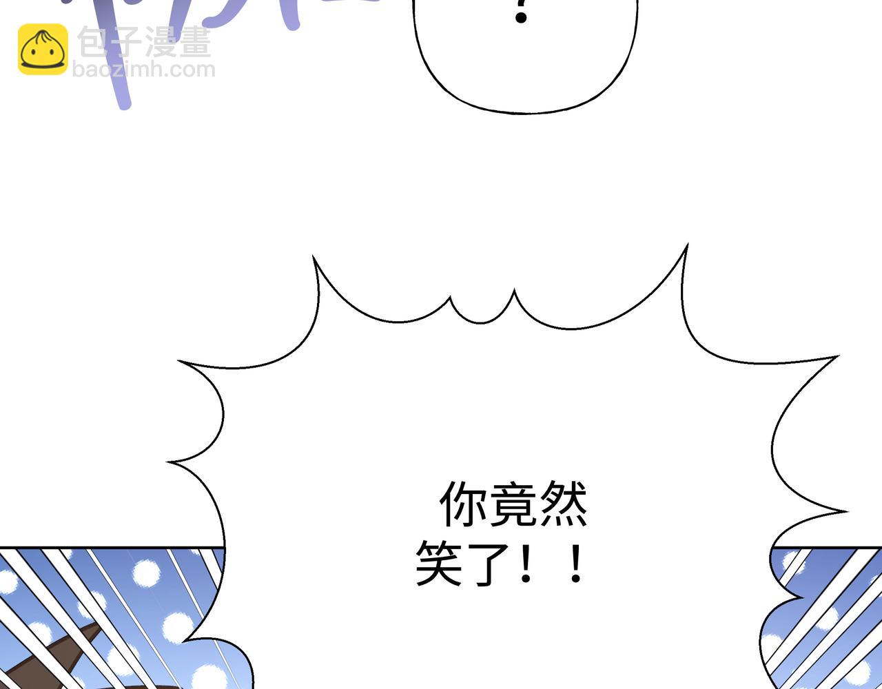 第95话 被发现了(1/3)-第105话