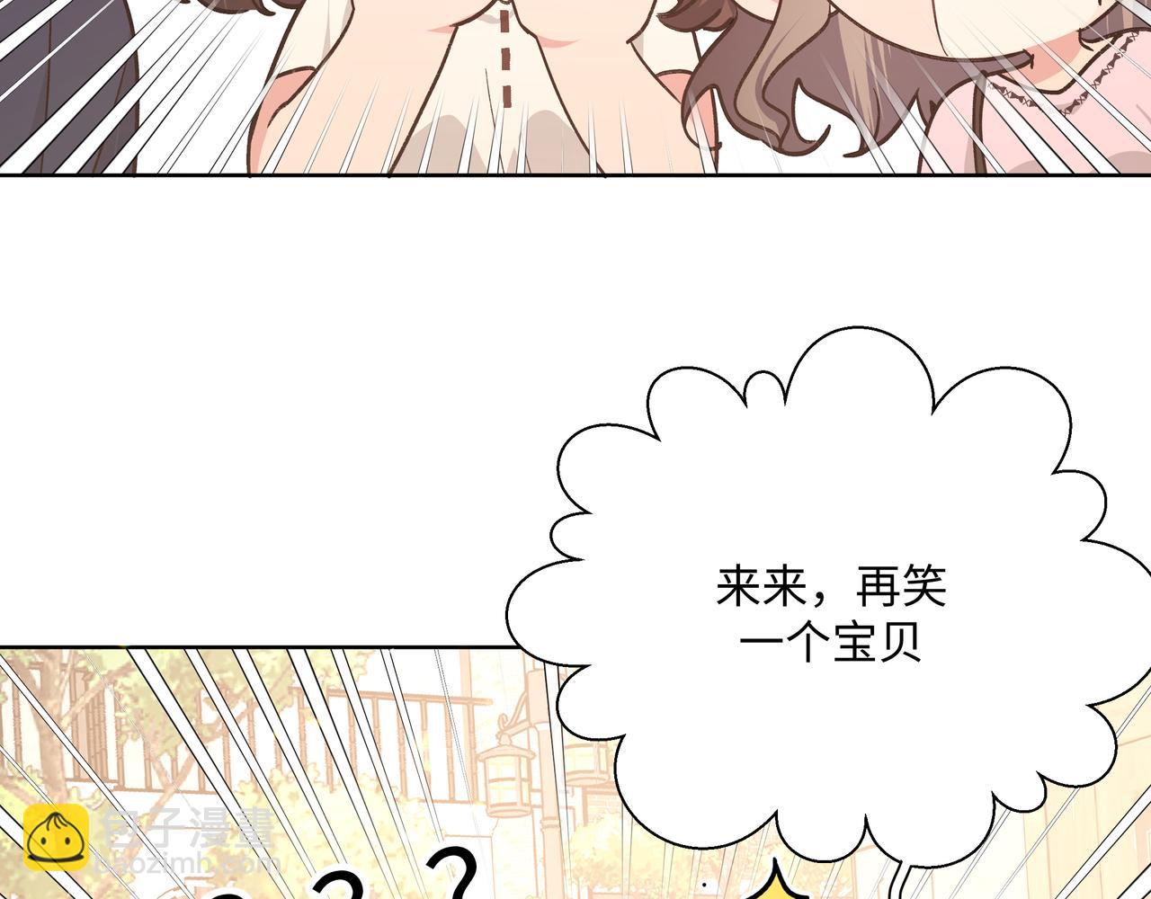 第95话 被发现了(1/3)-第105话