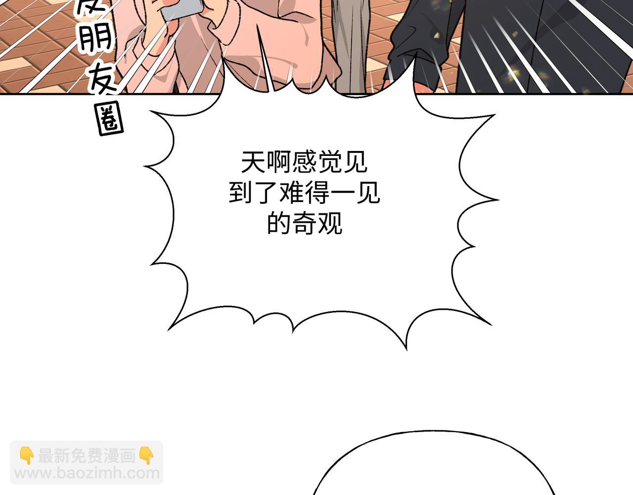 第95话 被发现了(1/3)-第105话