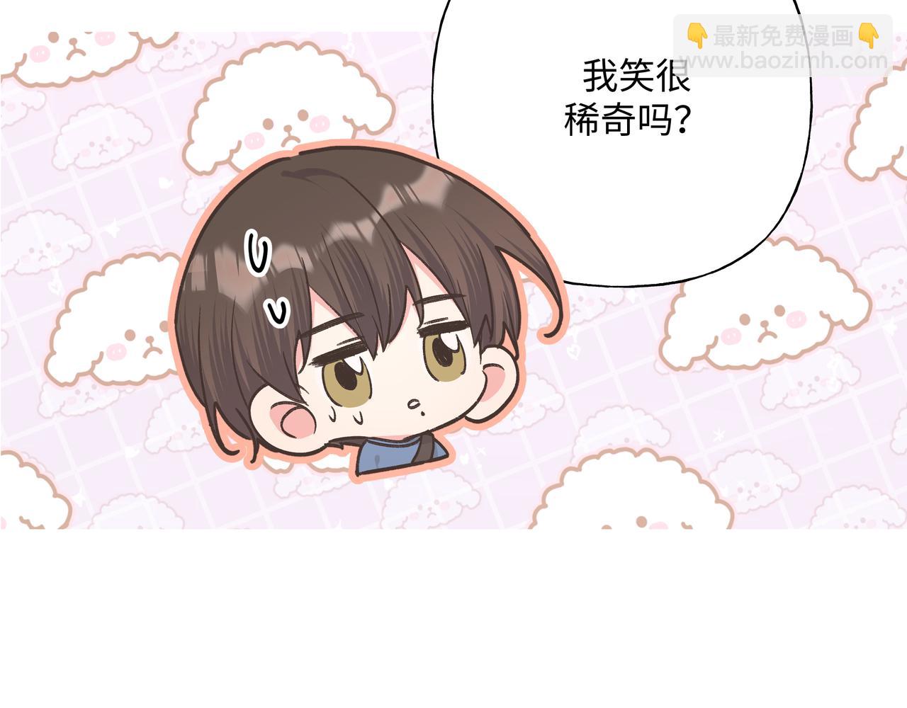 第95话 被发现了(1/3)-第105话