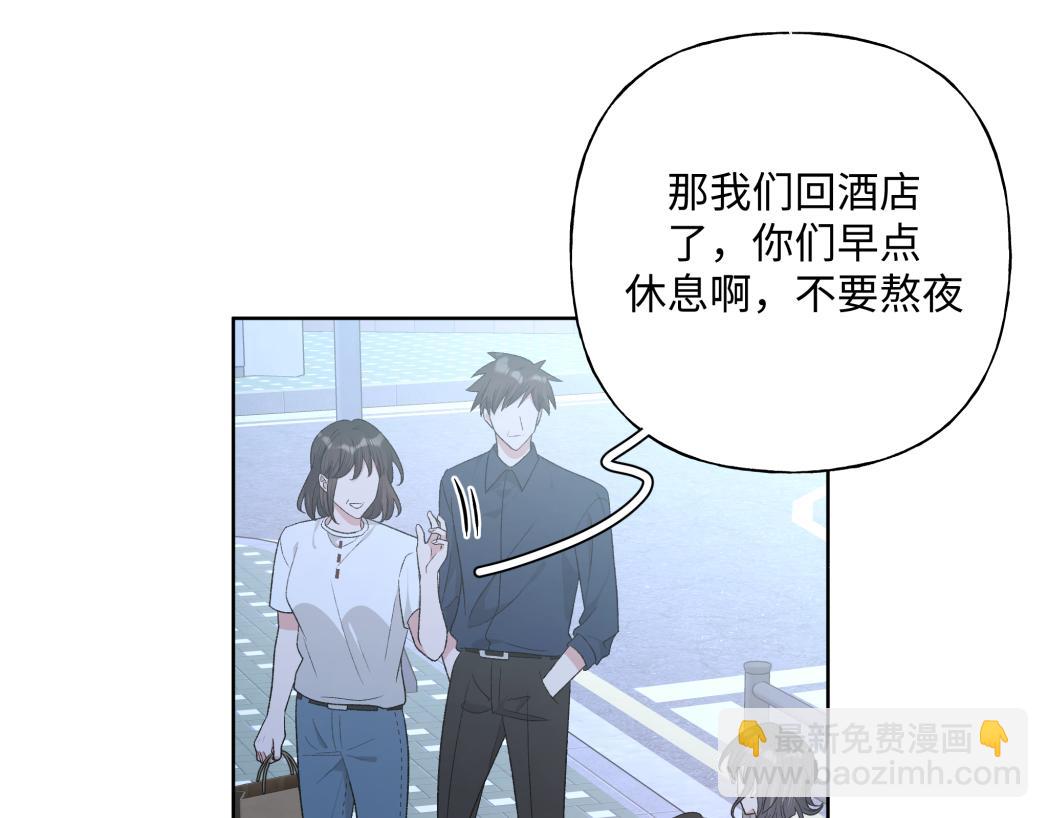 第95话 被发现了(1/3)-第105话