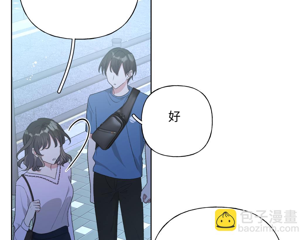 第95话 被发现了(1/3)-第105话