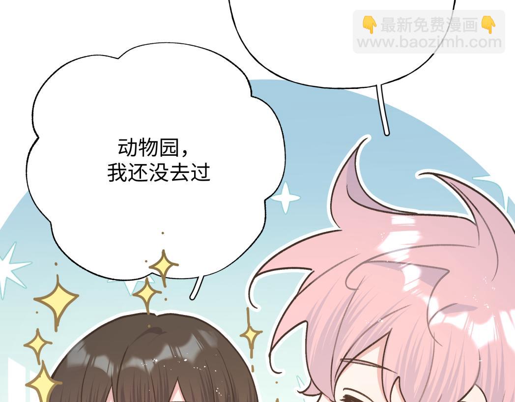 第95话 被发现了(1/3)-第105话