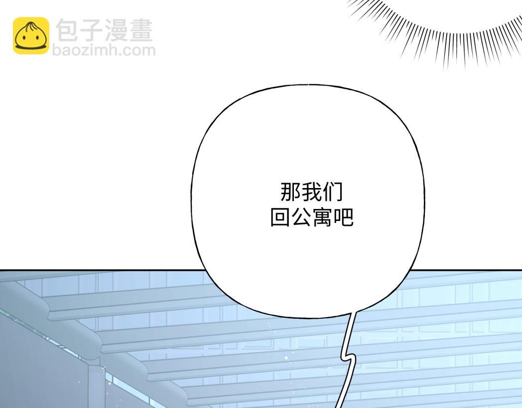 第95话 被发现了(1/3)-第105话