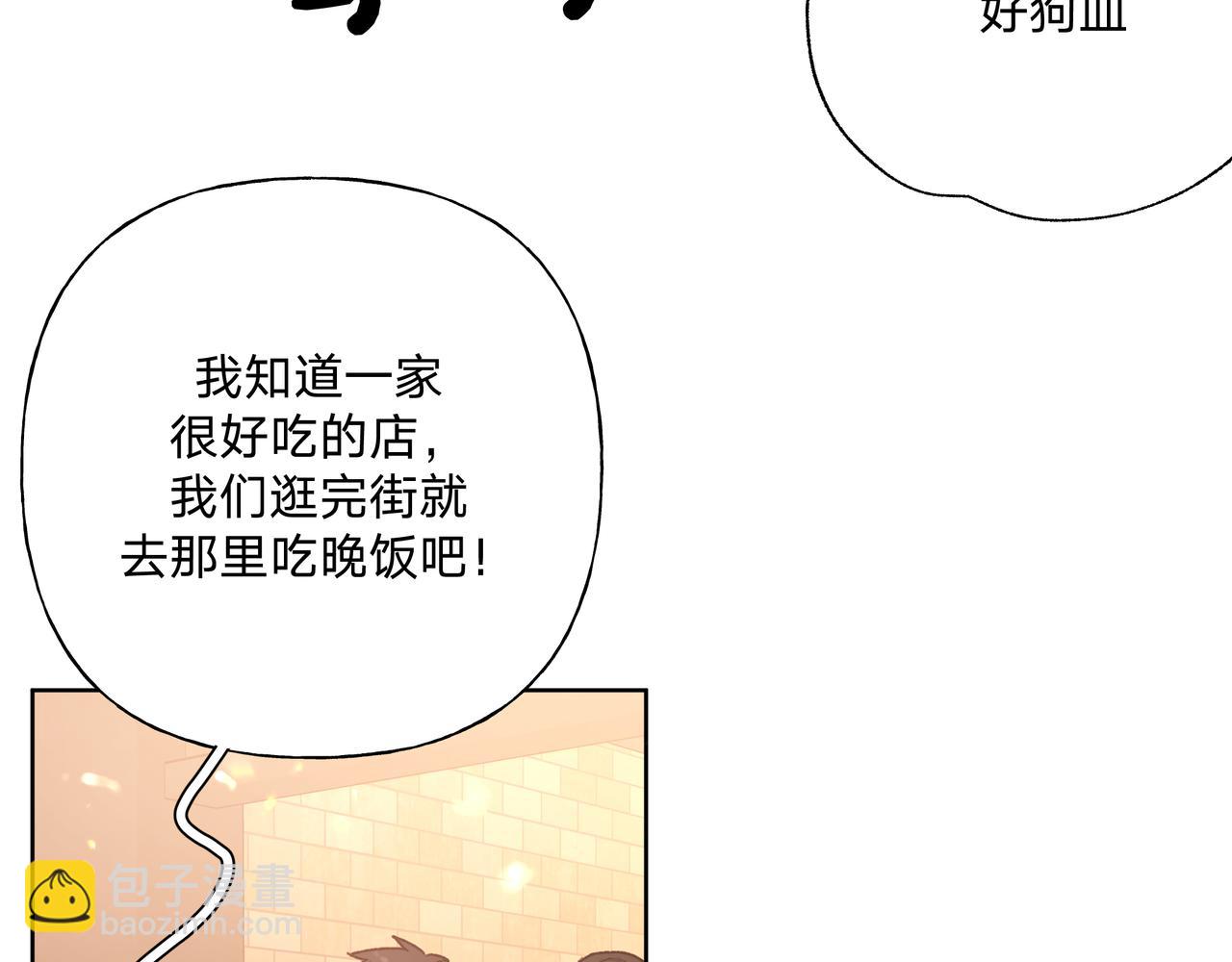 第95话 被发现了(1/3)-第105话