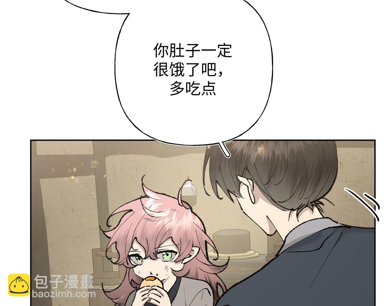 番外 咒妖篇（五）(1/3)-第109话