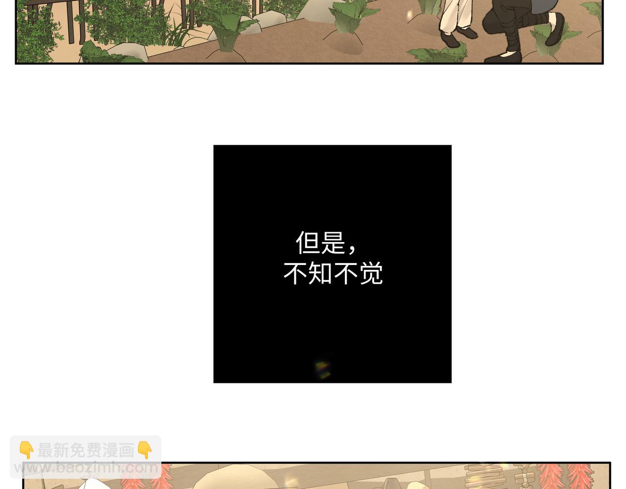 番外 咒妖篇（五）(1/3)-第109话