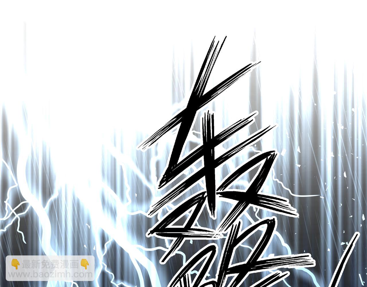 番外 咒妖篇（五）(1/3)-第109话