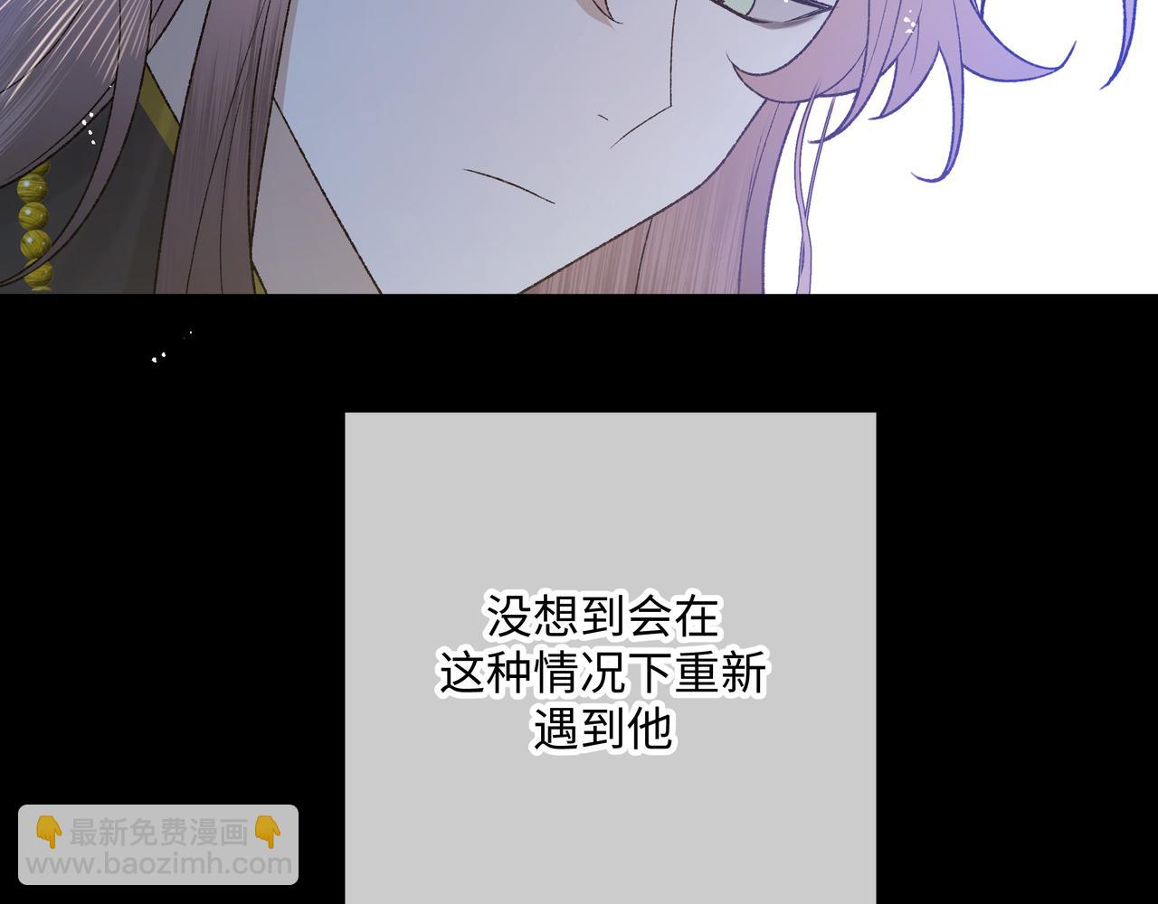 番外 咒妖篇（七）(1/2)-第111话
