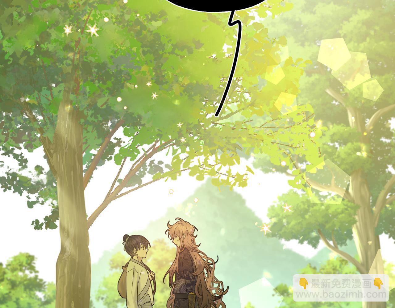 番外 咒妖篇（七）(1/2)-第111话