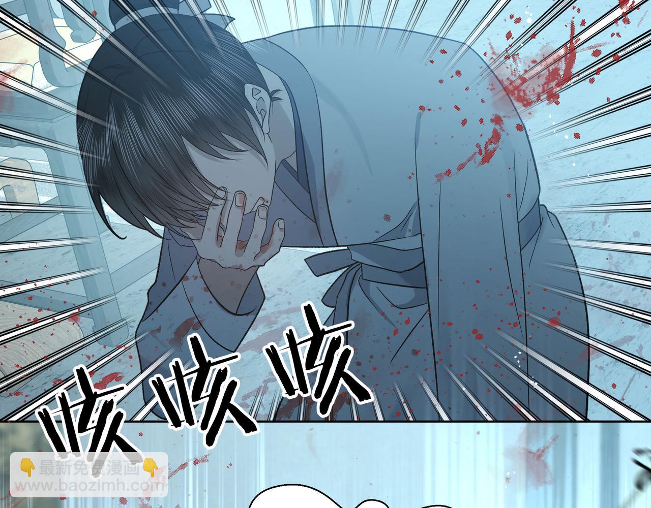 番外 咒妖篇（七）(1/2)-第111话