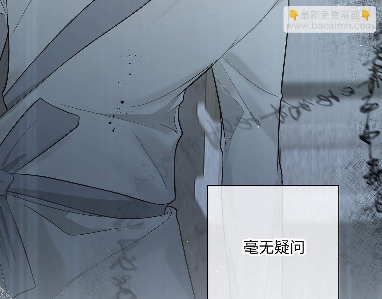 番外 咒妖篇（七）(1/2)-第111话
