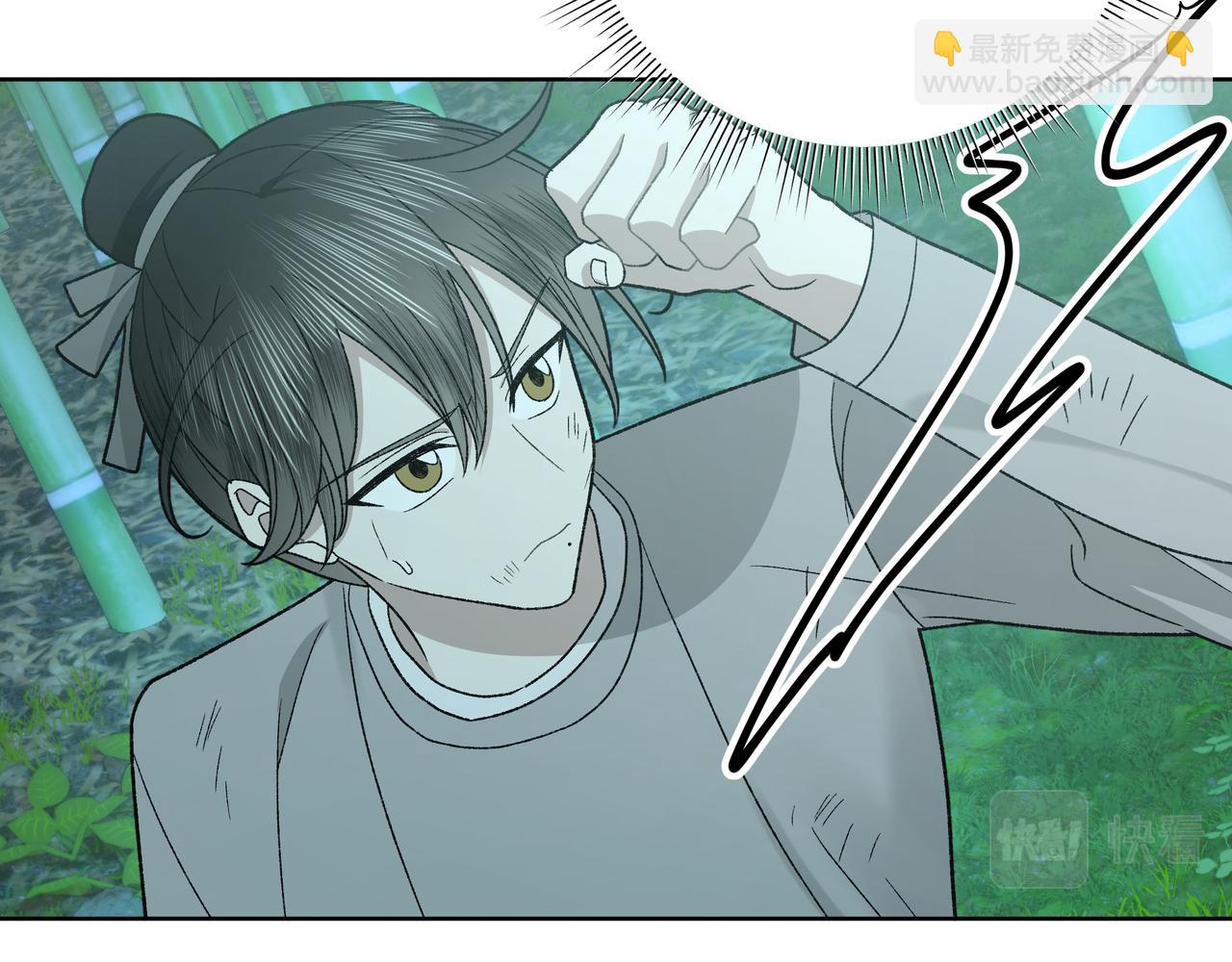 番外 咒妖篇（九）(1/2)-第113话