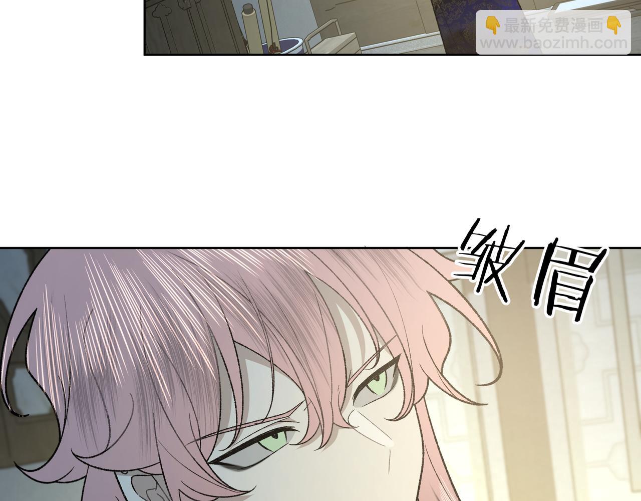 番外 咒妖篇（九）(1/2)-第113话