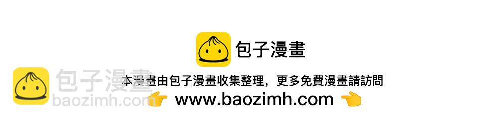 贺图 元宵节快乐！-第117话